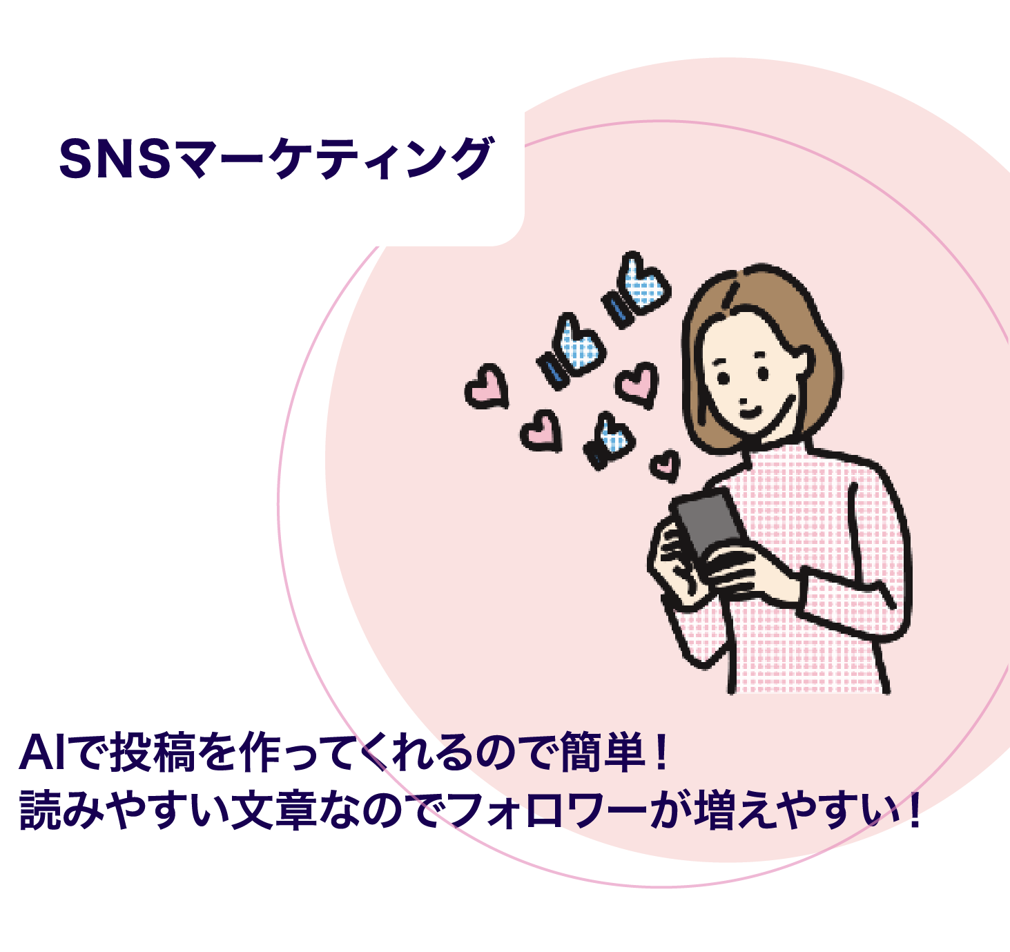 ブランクがあっても大丈夫!仕事に活かせるスキルを身につけて自分らしく働こう!